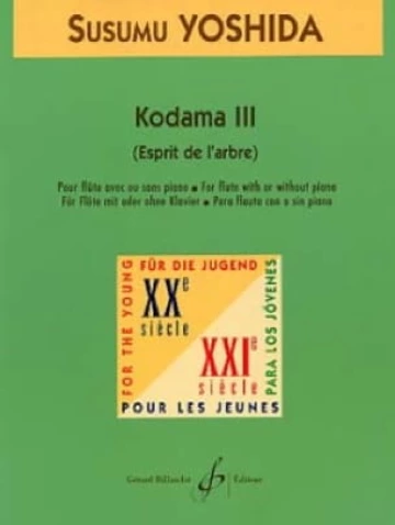 Kodama III Visuel